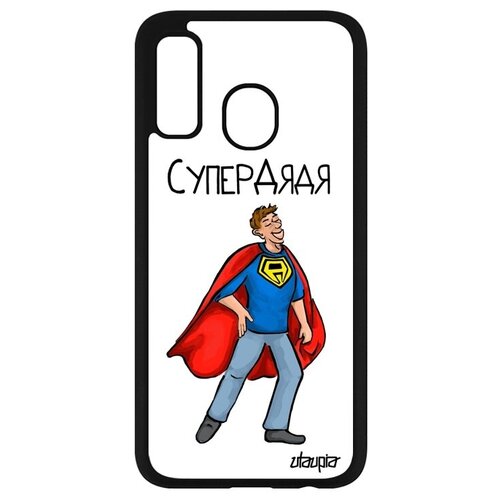 фото Защитный чехол на смартфон // galaxy a40 // "супердядя" смешной супергерой, utaupia, белый