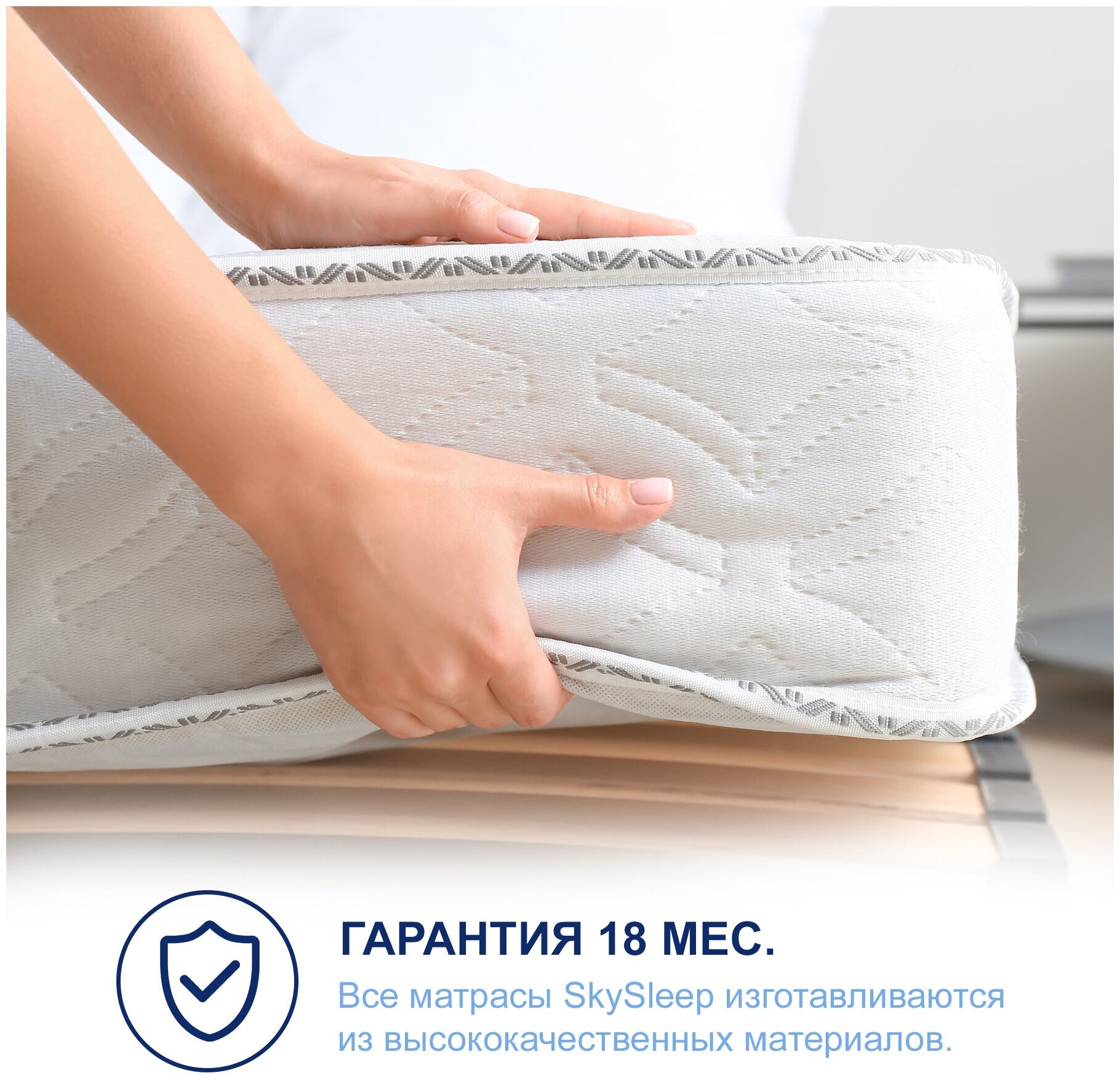 Односторонний ортопедический матрас SkySleep ONE SIDE 6 S500 130x210 на кровать - фотография № 8