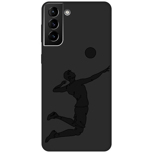 Матовый чехол Volleyball для Samsung Galaxy S21+ / Самсунг С21 Плюс с эффектом блика черный
