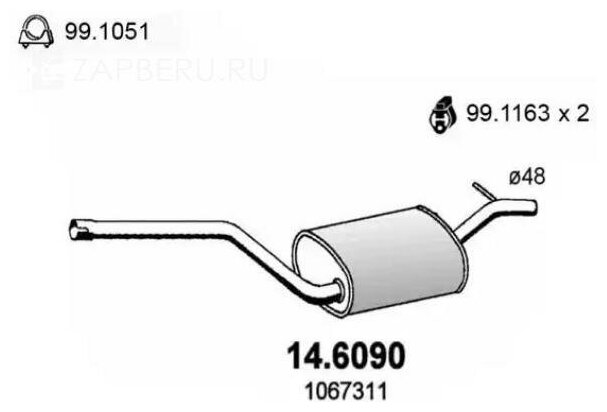 Резонатор ASSO 146090