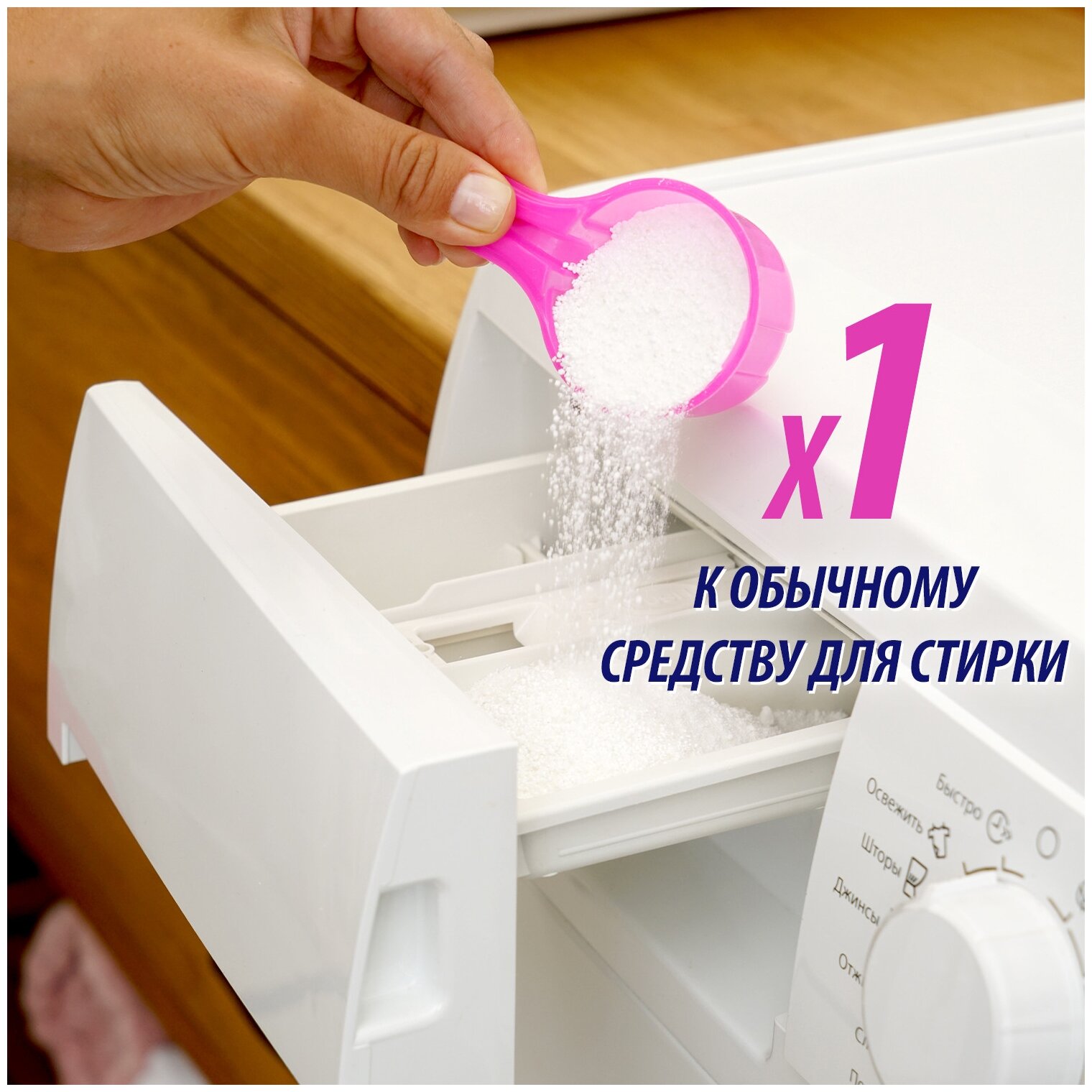 Пятновыводитель и отбеливатель Vanish Oxi Advance порошкообразный для белых вещей 400г RECKITT BENCKISER - фото №7