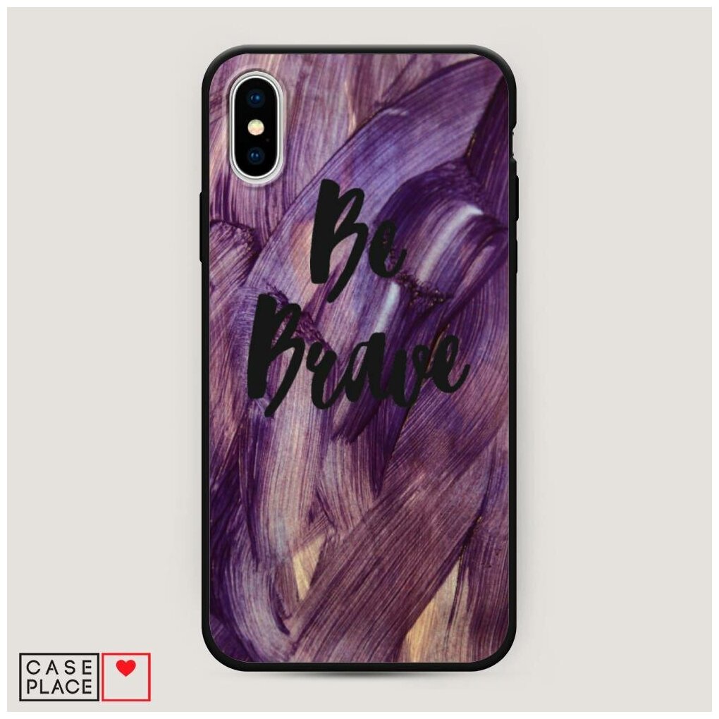 Матовый силиконовый чехол "Be brave" на Apple iPhone XS Max (10S Max) / Айфон Иск Эс Макс