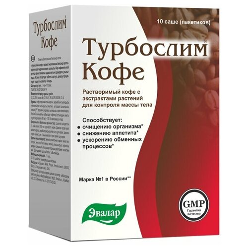 Турбослим Кофе, саше, 10 шт.