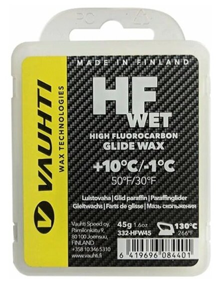 Парафин Vauhti HF WET +10/-1 45гр