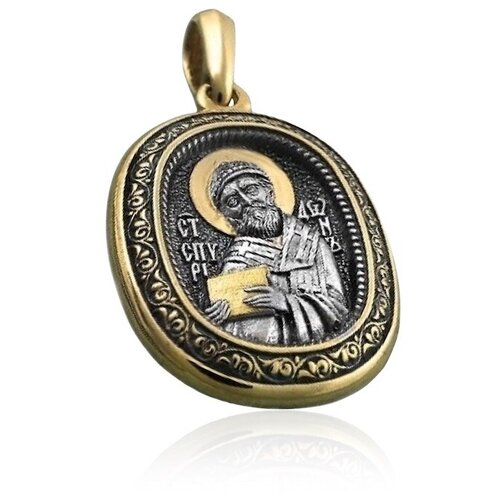 Иконка Ювелирная мастерская монастыря Нилова Пустынь, серебро, 925 проба, золочение