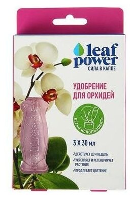 Удобрение FERTIKA (Фертика) Leaf Power для орхидей (ампулы), 0.09 л - фотография № 6