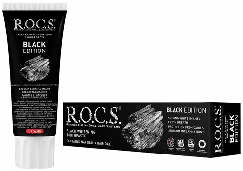 R.O.C.S. / Зубная паста Black Edition Черная отбеливающая 74г 1 шт