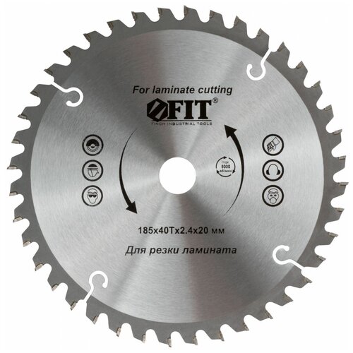 Диск пильный для циркулярных пил по ламинату 185 х 20/16 х 40T FIT