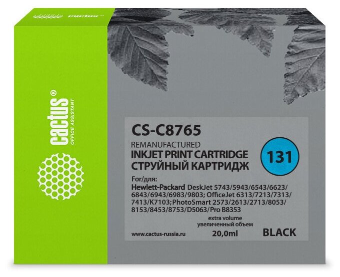 Картридж струйный Cactus CS-C8765 №131 черный (20мл) для HP DJ 5743/5943/6543/6623/6843/6943/6983/9803/7213/7313/7413/K7103/PS 2573/2613/2713/8053/8153/8453/8753/D5063/Pro B8353