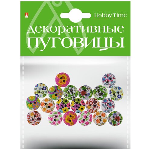 Декоративные пуговицы. Цветочная полянка Ø 15ММ, Арт. 2-179/09 декоративные пуговицы цветочный орнамент ø 15мм арт 2 179 10