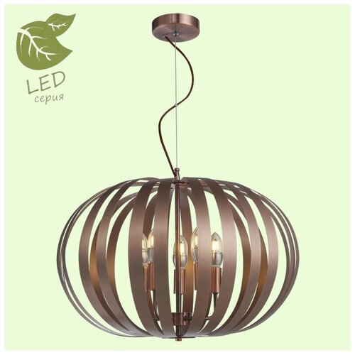 Подвесной светильник Briosco GRLSP-9876 Loft