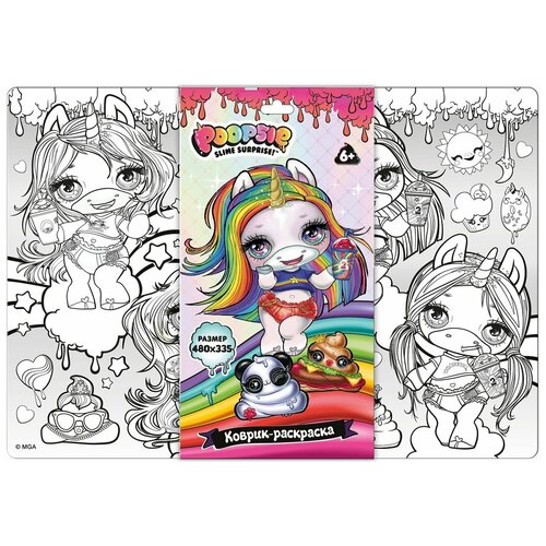 кукла сюрприз poopsie slime rainbow dream или pixie rose 559887 Коврик для раскрашивания Poopsie. Rainbow 48*33,5 см. POOPSIE SLIME SURPRISE! PX0001