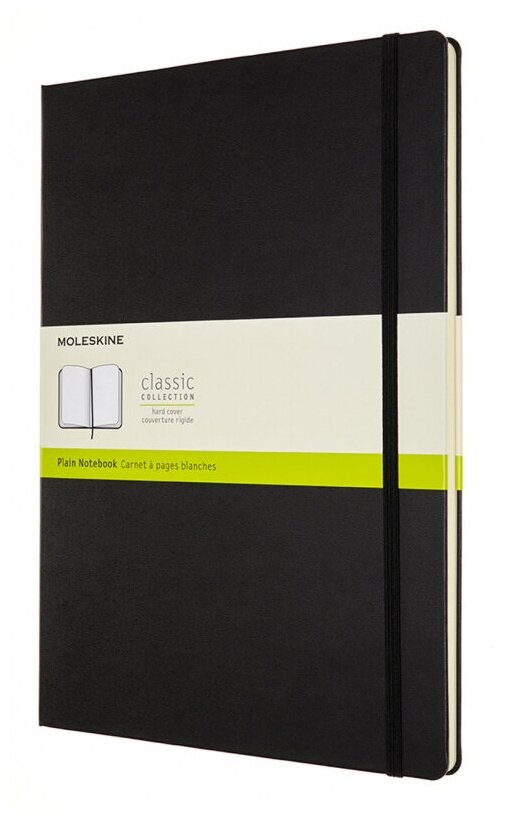 Блокнот Moleskine Classic A4 (qp112)