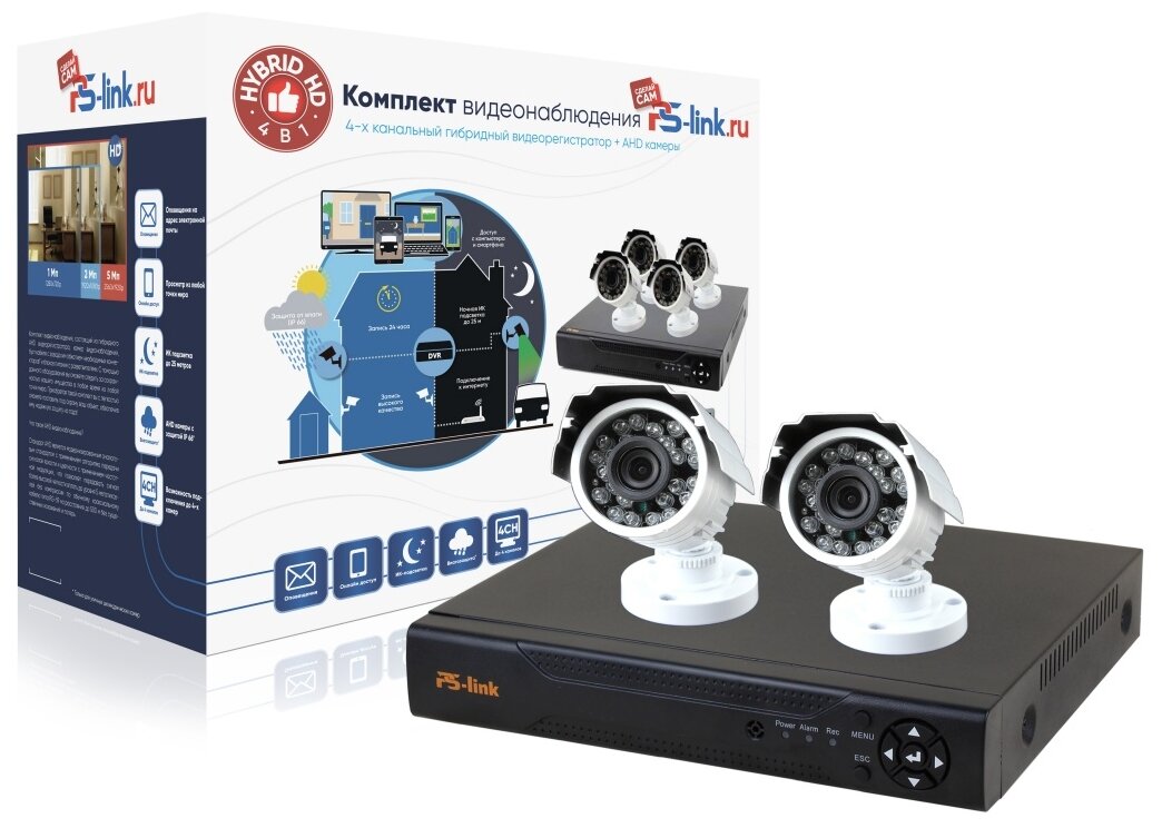 Комплект видеонаблюдения AHD 2Мп Ps-Link KIT-C202HD 2 камеры для улицы