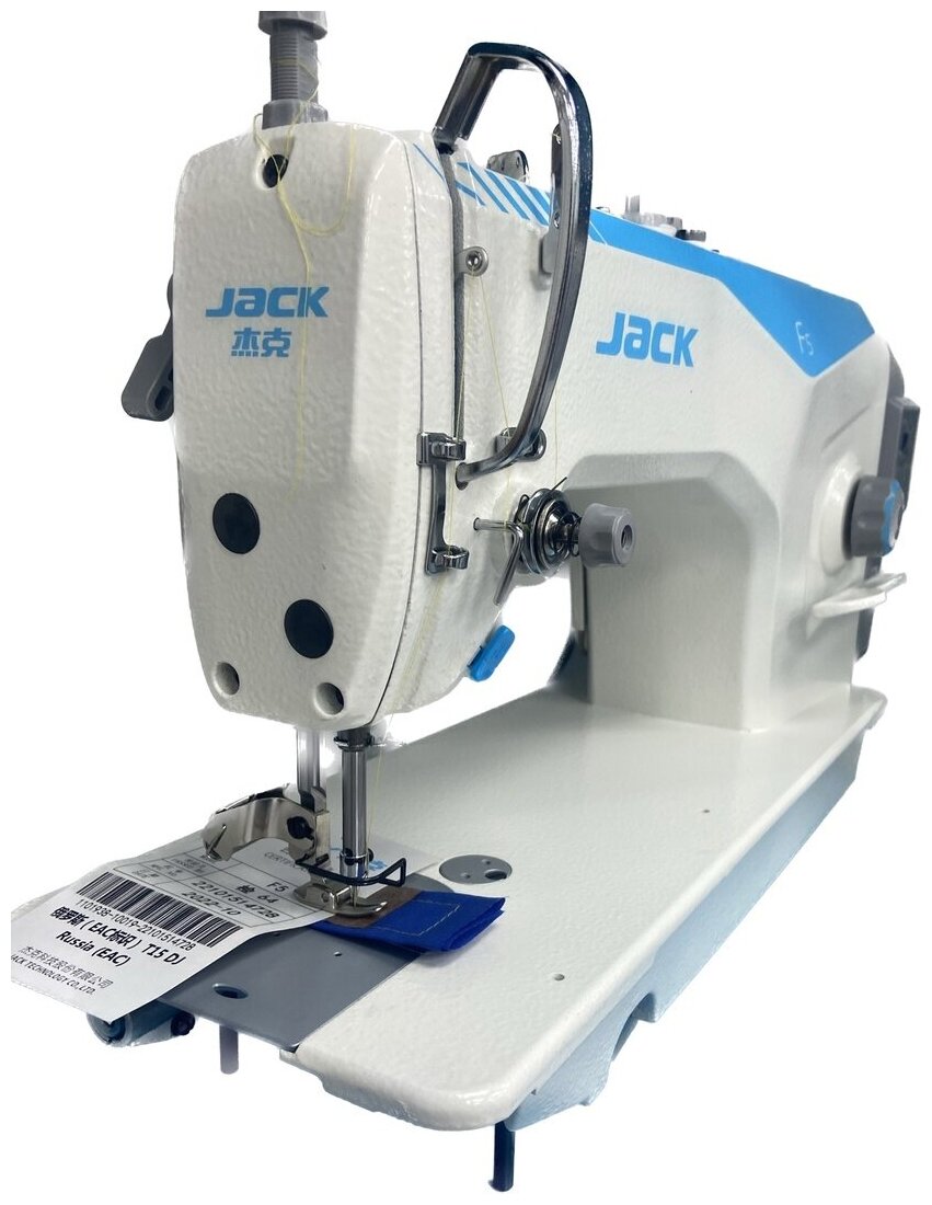 Промышленная швейная машина Jack JK-F5 (комплект со столом)