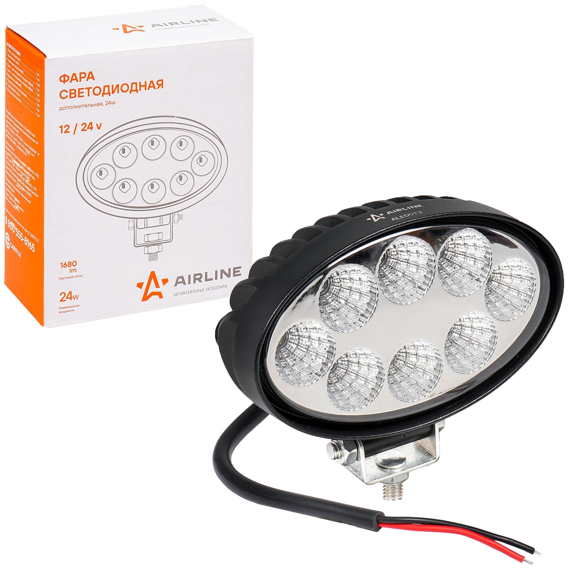 Фара светодиодная овальная 8 LED рассеянный свет 24W (140х86х55) 12/24V (ALED013) AIRLINE