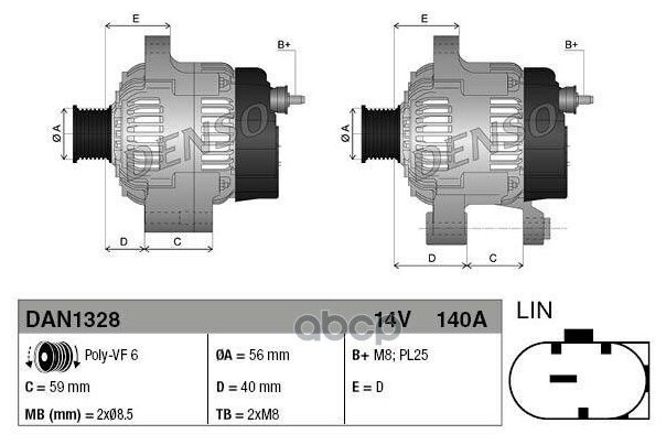 DENSO DAN1328 Генератор