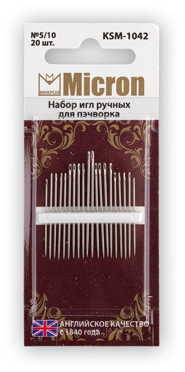 Micron набор для пэчворка KSM-1042 в блистере 20 шт. 5/10