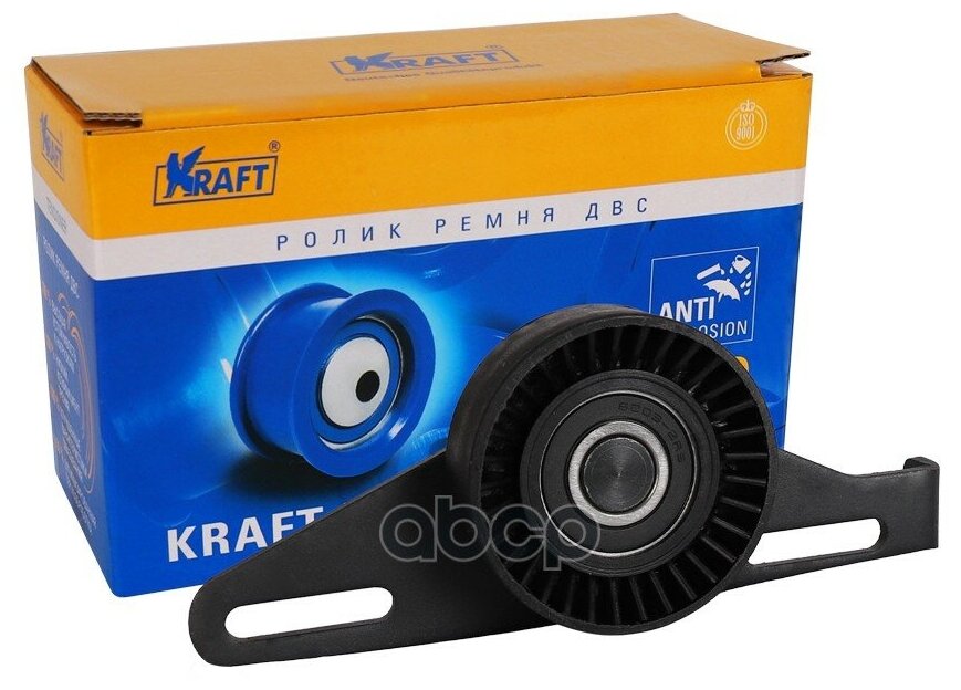 Ролик Ремня Kraft Kt 100991 Kraft арт. KT 100991