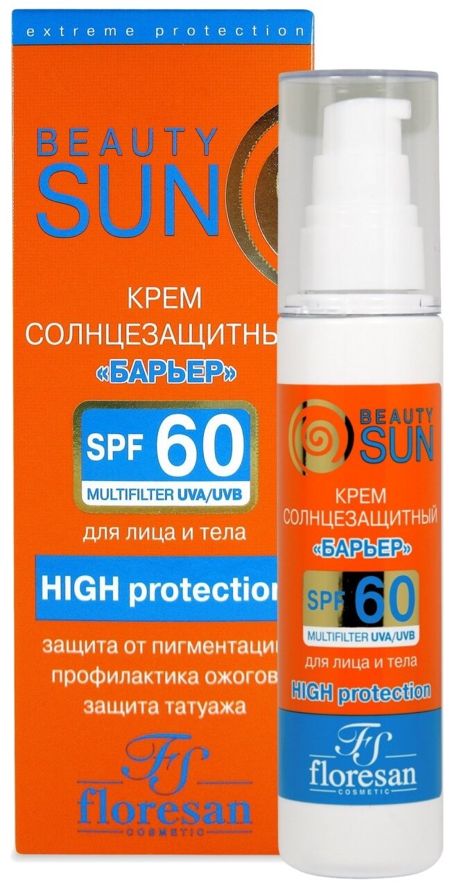 Floresan Beauty Sun солнцезащитный крем Барьер SPF 60