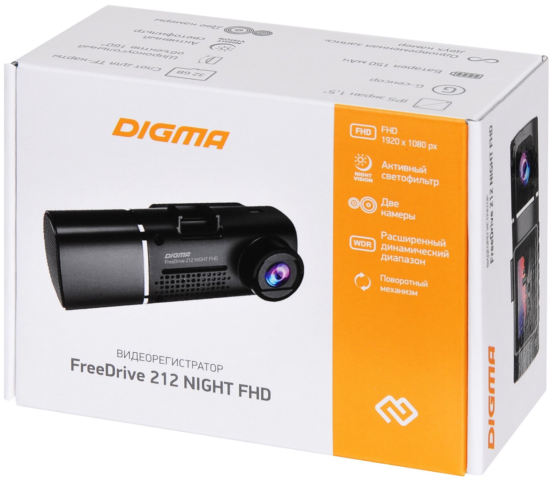 Видеорегистратор Digma FreeDrive 212 NIGHT FHD черный 2Mpix 1080x1920 1080p 160гр. JL5601