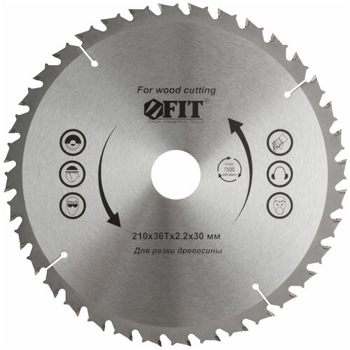 Диск пильный для циркулярных пил по дереву, спец.форма зуба 210 х 30/25,4 х 36Т