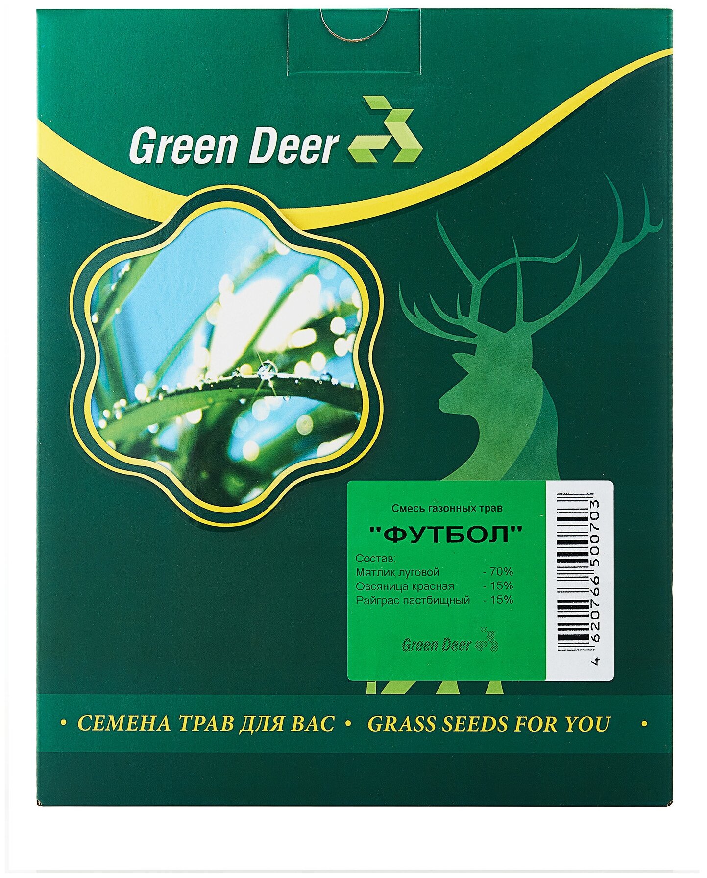 Семена газонных трав  Футбол   1 кг   SortLine