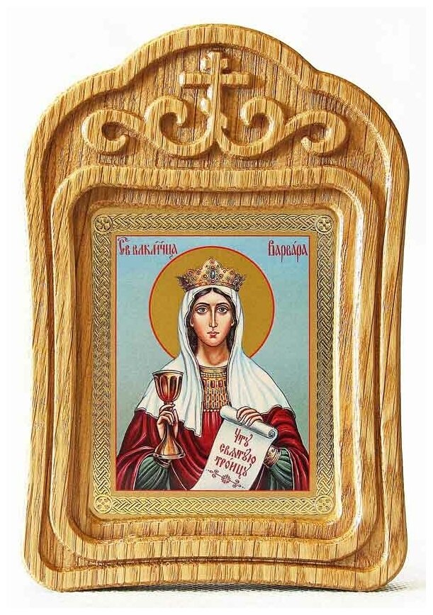 Великомученица Варвара Илиопольская, икона в резной рамке