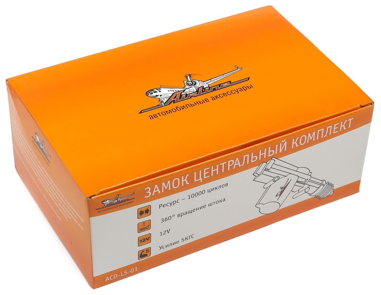 Замок центральный комплект (AIRLINE) CD-LS-01