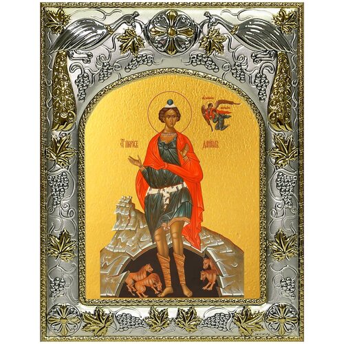 Икона Даниил пророк, 14х18 см, в окладе даниил святой пророк икона на холсте