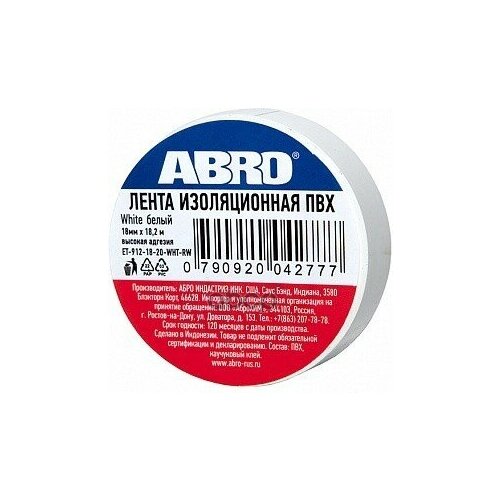 Abro Изолента Белая Et-912w 18мм X10м10 New ABRO арт. ET-912-18-10-WHT-RW