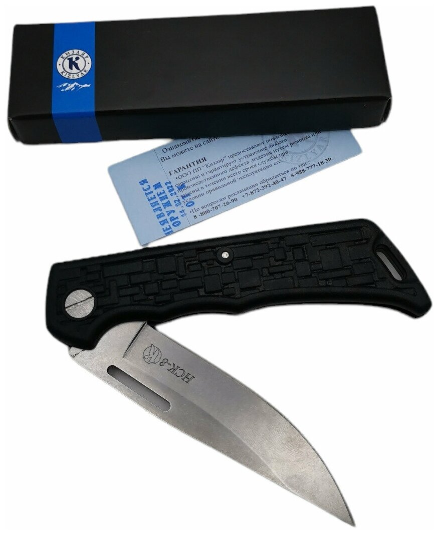 Нож кавказский, складной "НСК-8" сталь - AUS-8, рукоять - АБС пластик, 10 см - фотография № 15