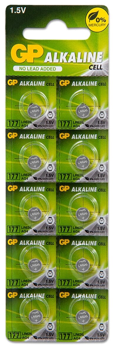 Батарейка LR66 (AG4, 377, 626) 1.5V GP Blister, упаковка 10 шт.