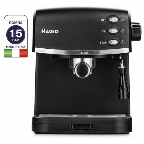 Кофеварка Magio MG-963 черный 1134300₽