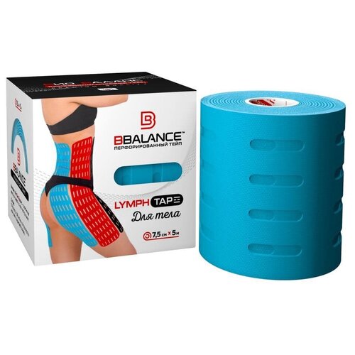 Перфорированный тейп для тела BB LYMPH TAPE™ 7,5 см × 5 м голубой (BBALANCE- Южная Корея) bbalance tape лимфодренажный тейп для эстетического тейпирования тела bb lymph tape 5см 5м голубой
