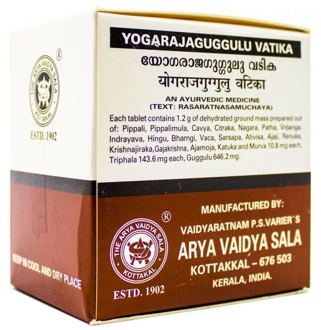 Таблетки Kottakkal Ayurveda Yogaraj Guggulu, 100 шт.