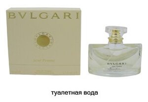 Bvlgari women clearance