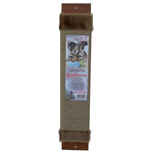 Когтеточка Царапка Верёвочная большая 68х15см А306