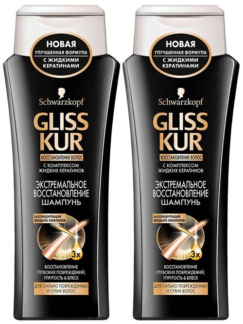GLISS KUR набор из 2х бутылок шампуня по 250 мл Экстремальное восстановление