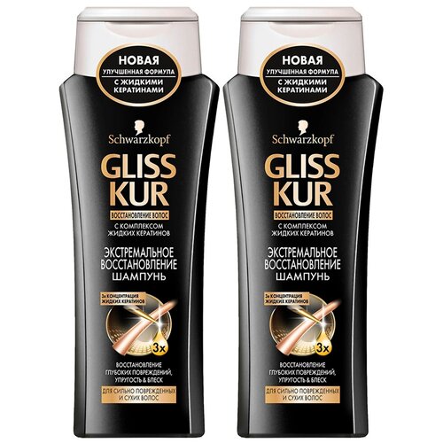 GLISS KUR набор из 2х бутылок шампуня по 250 мл Экстремальное восстановление gliss kur шампунь для волос экстремальное восстановление 250 мл