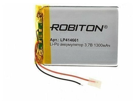 Аккумуляторная батарея ROBITON LP414661 3.7В 1300мАч PK1