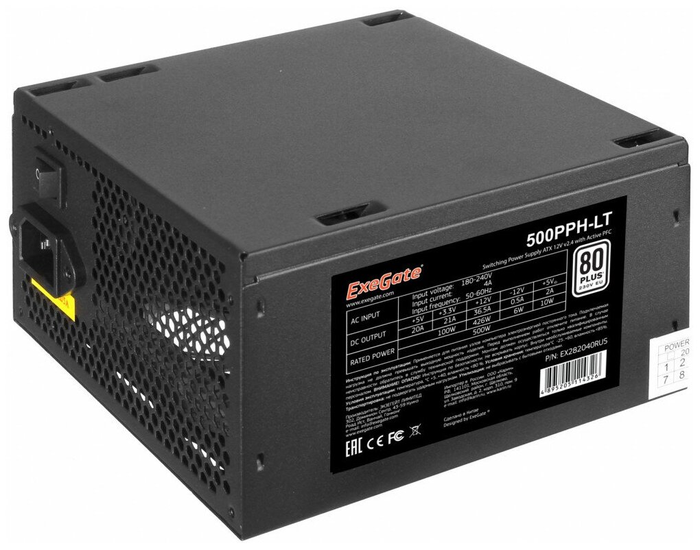 Блок питания 500W ExeGate 500PPH-LT-S RTL 80+ ATX black APFC 12cm 24p (4+4)p 5*SATA 3*IDE с защитой от выдергивания