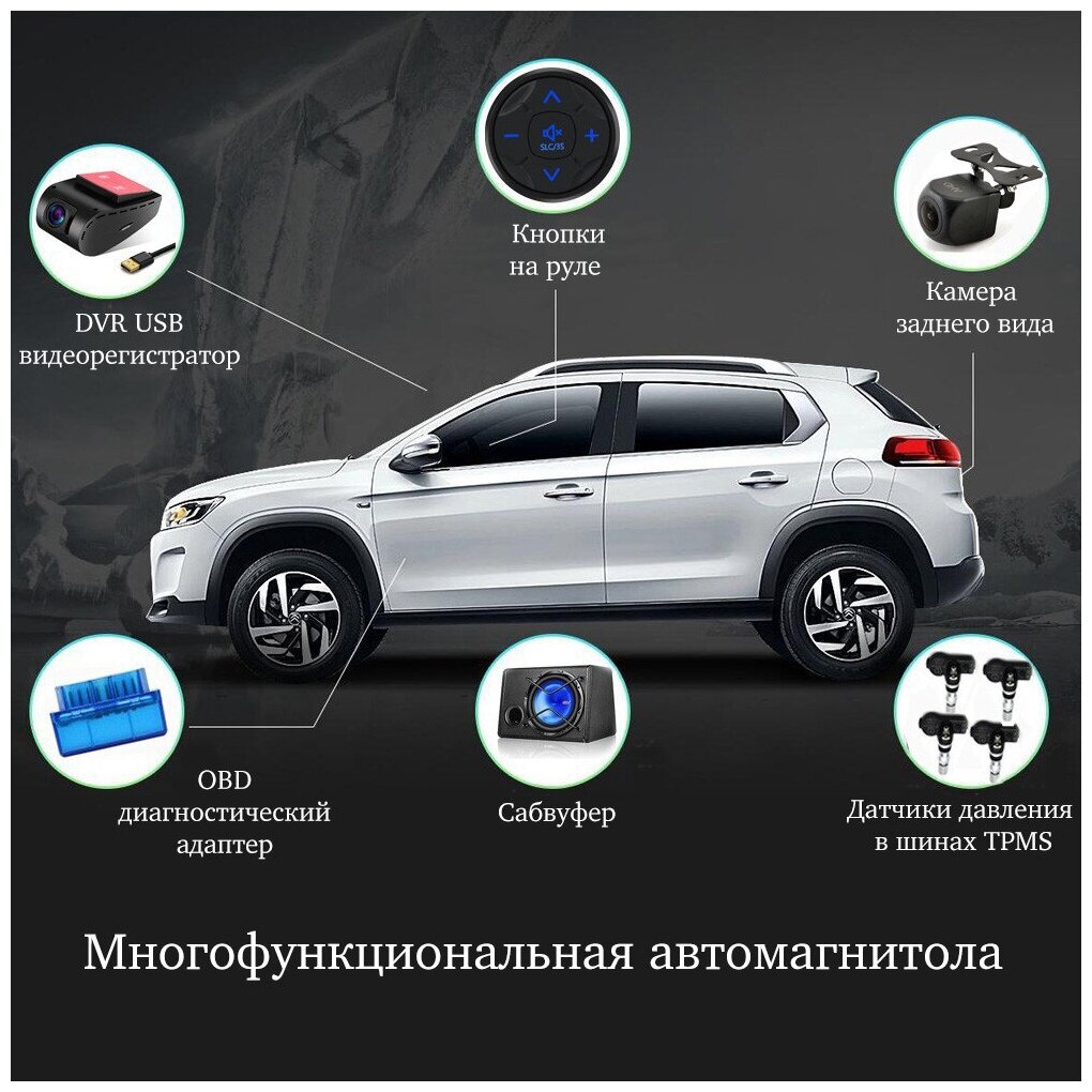 Автомагнитола Android 10 дюймов 2Gb+32Gb UAZ Patriot, Profi (2017-2022), Android 12, Wi-Fi, Bluetooth