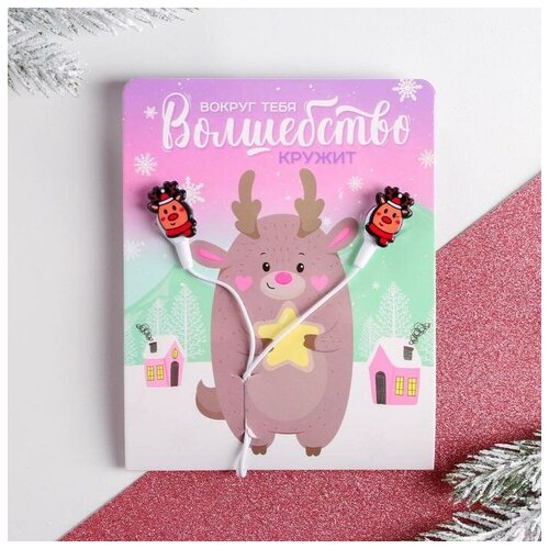 Наушники на открытке Вокруг тебя волшебство кружит 12 м 63300₽