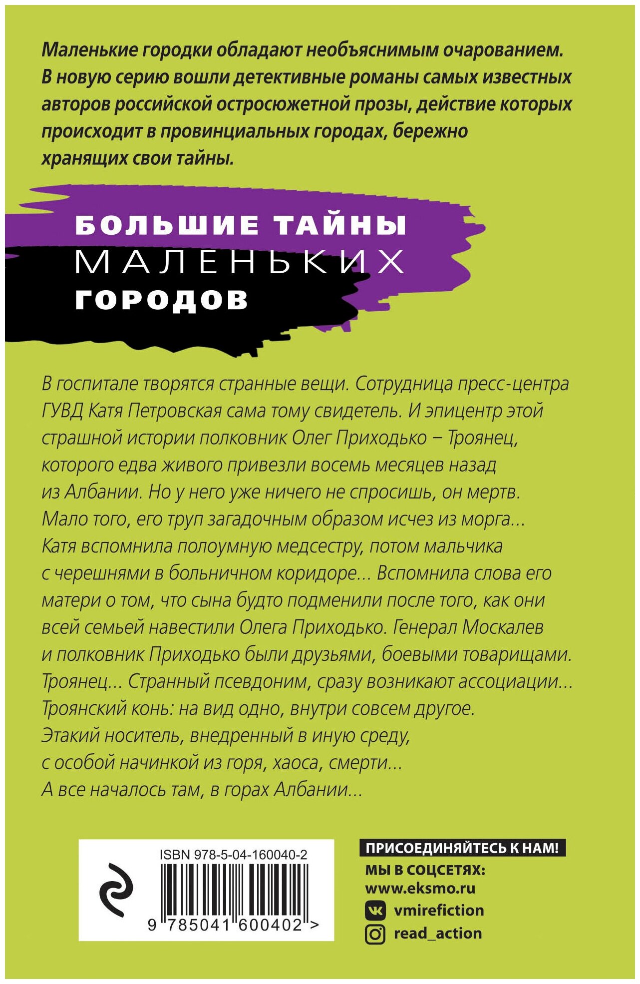 Пир на закате солнца (Степанова Татьяна Юрьевна) - фото №2