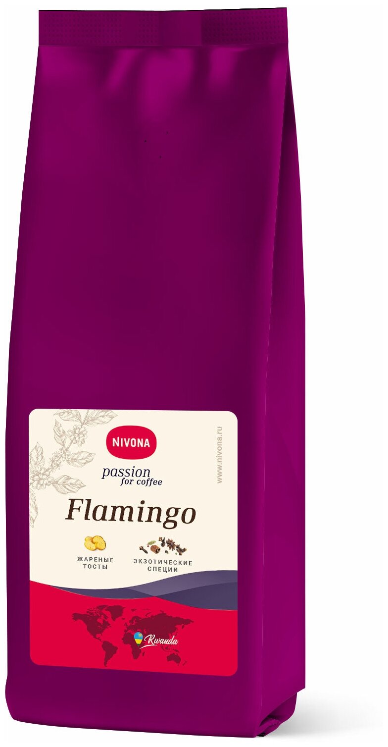 Кофе в зернах Nivona Flamingo, 500g - фотография № 1