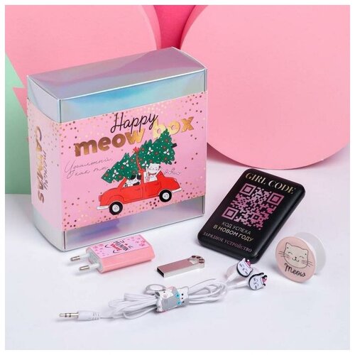 Набор Happy meow box, мод. PB-05, 14 х 14 см / Новый год / Подарок аксессуар для наушников ikko зарядное устройство itx05