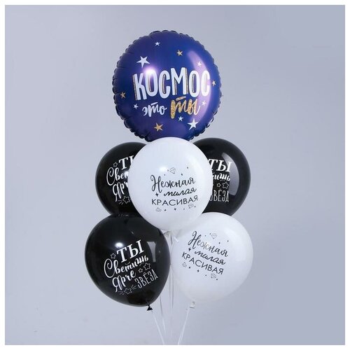 фото Набор шаров «космос - это ты», комплименты, фольга, латекс, набор 6 шт. leti