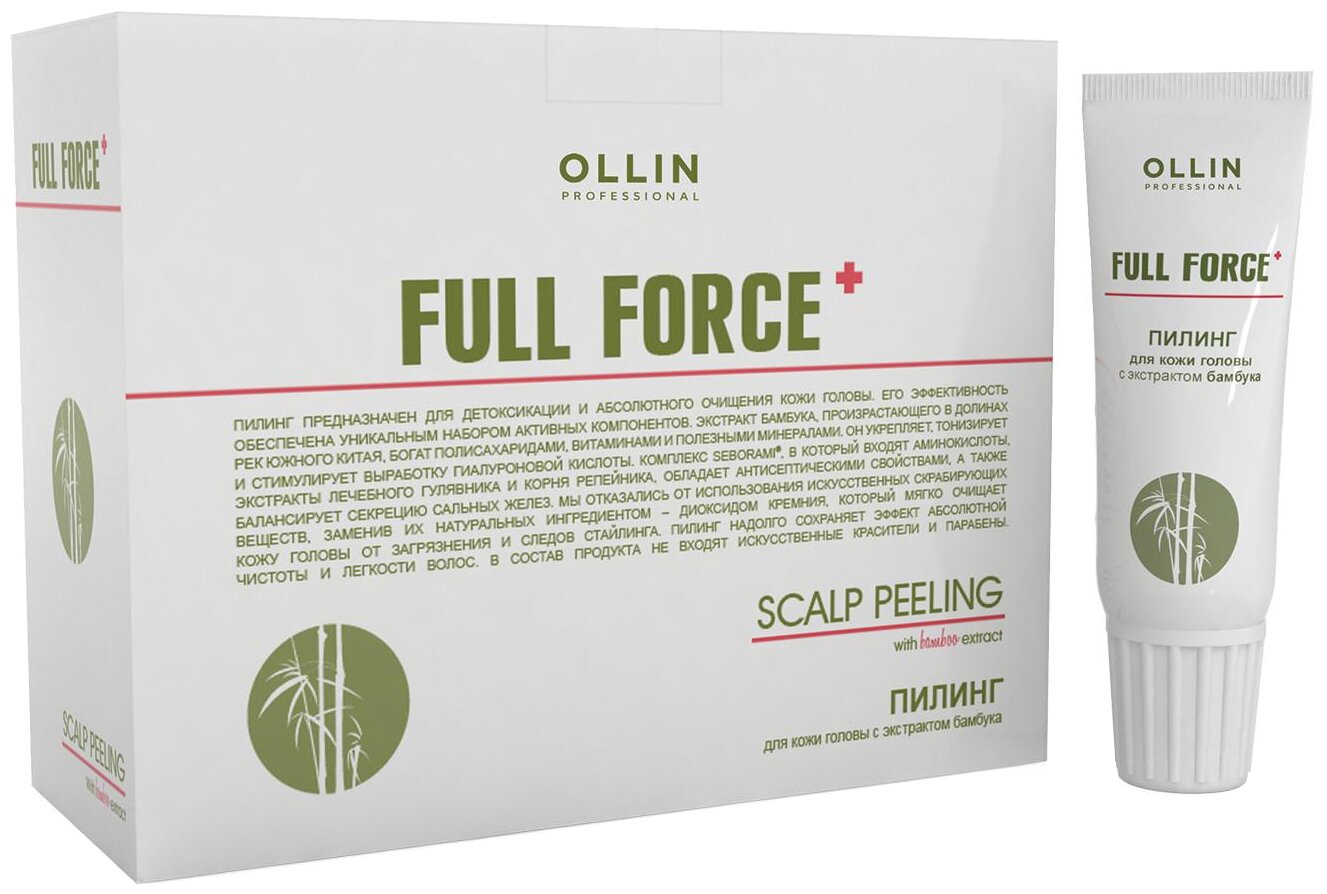 OLLIN Professional Full Force Пилинг для кожи головы с экстрактом бамбука