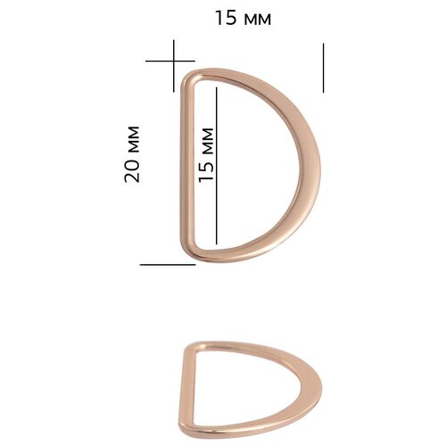 ножки для сумки металл tby 107930 d 15mm h 3mm цв золото уп 10шт Полукольцо металл TBY-2A5458.1 20х15мм (внутр. 15мм) цв. золото уп. 10шт